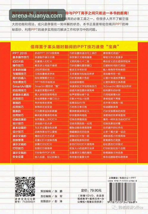 环亚体育官网安装包 环亚体育平台安装包下载实用指南:从版本选择到高效配置的必备知识