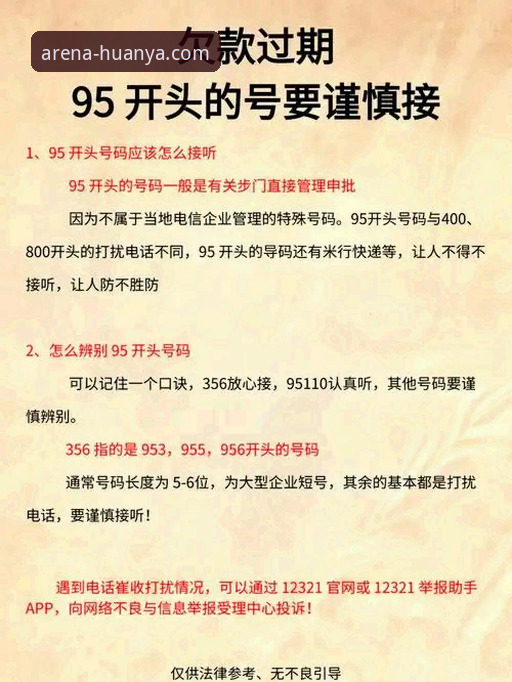 环亚体育官网登录不了怎么办攻略 环亚体育平台登录故障应对指南:从排查到解决的全流程方案