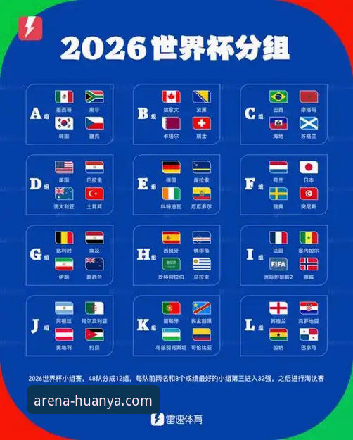 2026环亚体育官网官方下载 世界杯绝杀之夜:如何通过环亚体育官网手机版下载重温民主刚果52年重返之路