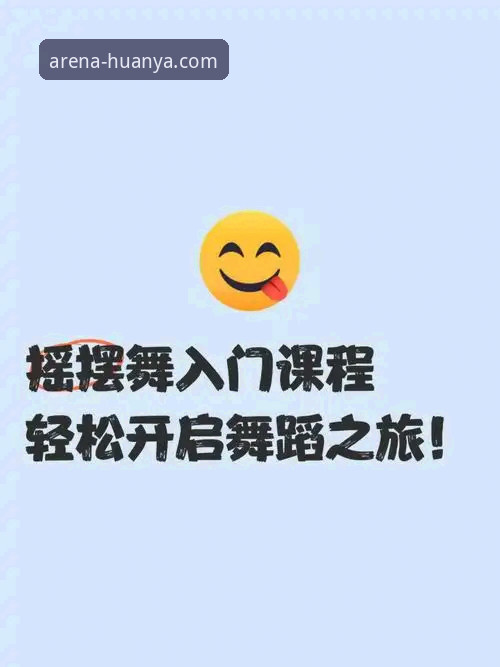 环亚体育官网官方下载安装教程 3种方法搞定环亚体育官网官方下载安装教程,让你轻松开启竞技之旅