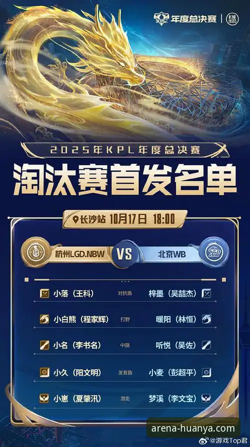 环亚体育官网在线登录 环亚体育平台:你所不知道的移动竞技新维度