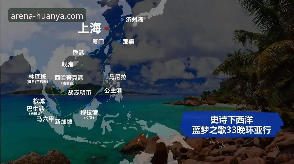 环亚体育官网可靠吗 环亚体育平台最新动态:v3.5.0版本技术评测,官网可靠性深度解析