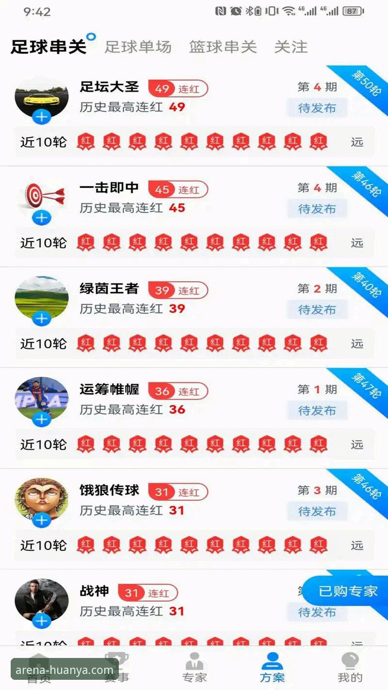 环亚体育官网下载官方下载 环亚体育平台使用指南:从下载到畅享竞技世界的完整攻略