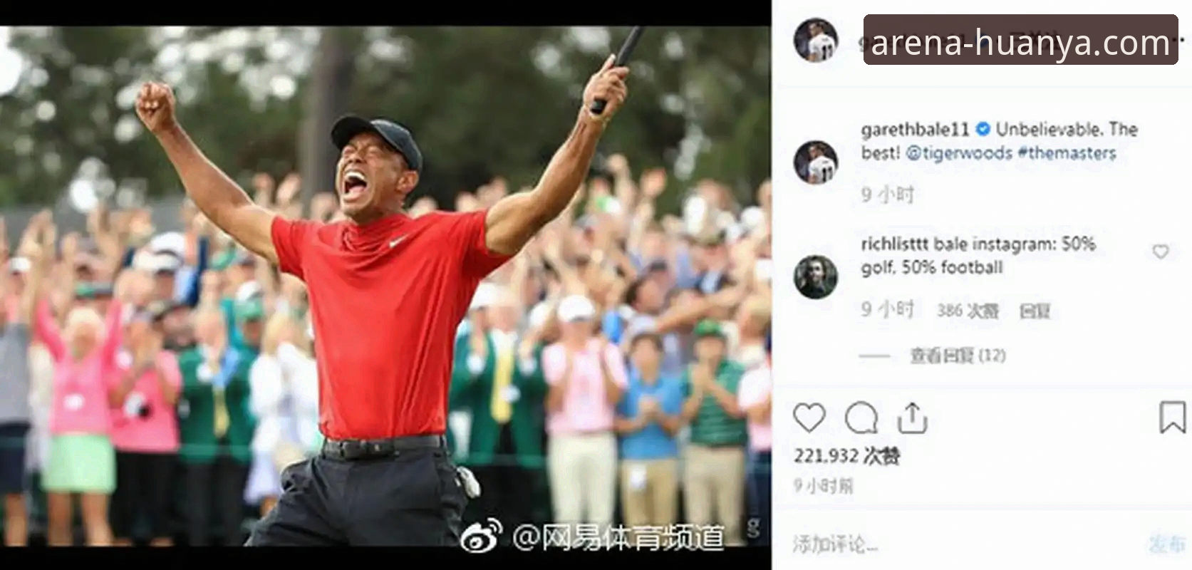 环亚体育官网安装包 高尔夫巨星伍兹事件追踪教程:在环亚体育平台掌握赛事动态与数据更新